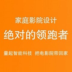 量起智能科技（上海）有限公司 