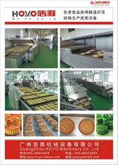 full automatic mooncake production line