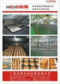 full automatic industrical bread production line 1