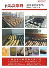 full automatic cake production line