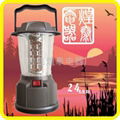 LED CAMPING LANTERN 1