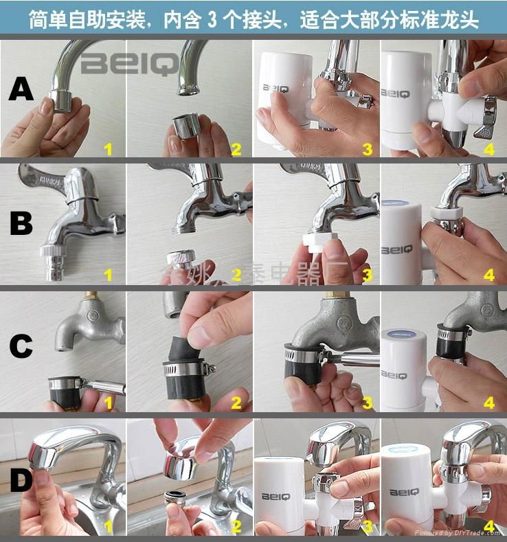 Tap water purifier 5
