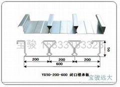 樓承板YX50-200-600