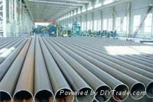 Longitudinal submerged arc welded pipe LSAW