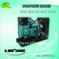 three phase Cummins Diesel Generators price