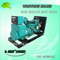 60kw battery operated power diesel generator