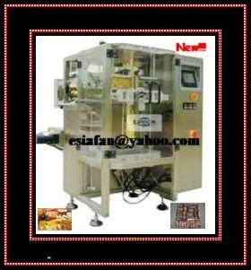 Newly Design for 50g Candy Packaging Machine 2