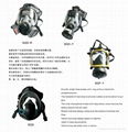 Gas mask of 100% silicone 5