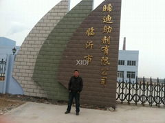 LinYi City XiDi auxiliary co..Ltd