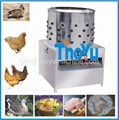 High efficient chicken plucking machine