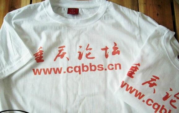 220GSM Advertising Tee Wholesale White T Shirts 4