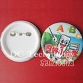  Pin Button Componets 2