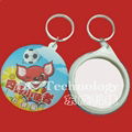 Mirror Keychain 3