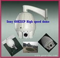 GT-IPC2500 36X optical High Speed Dome