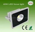 More than 35000hr Outdoor LED flood light 1