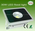 More than 35000hr Outdoor LED flood light 3