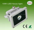 More than 35000hr Outdoor LED flood light 4