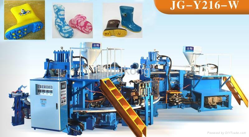 PVC gum rain boot making machine