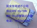 SPX-06x10旋轉式管路過