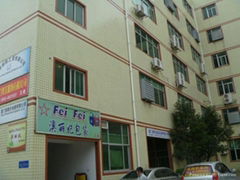 Xiamen feifei bag manufacturing Co.,Ltd