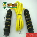 NBR jump rope 1