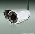 H.264 Outdoor Waterproof IP Camera 2