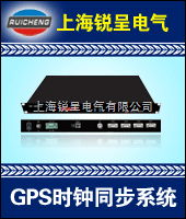GPS衛星時鐘同步系統
