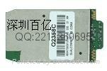 工業級USB CDMA MODEM Q2358C 2