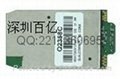 工業級USB CDMA MODEM Q2358C 2