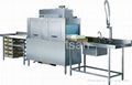 Rack conveyor type dishwasher