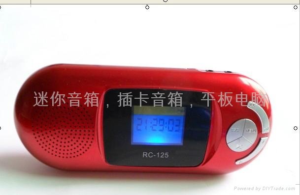 FM Radio Mini speaker 3