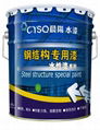 waterborne steel structure special paint