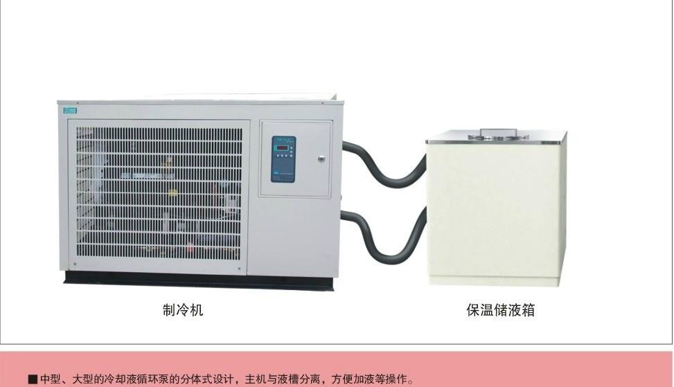 郑州长城低温冷却液循环泵 3