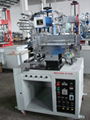 HEAT TRANSFER MACHINE  5