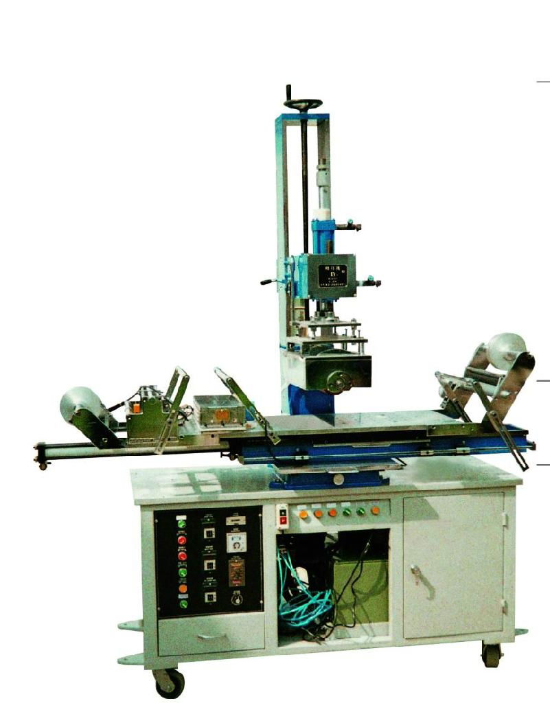 HEAT TRANSFER MACHINE