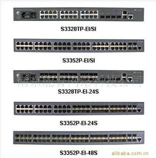 華為H3C思科交換機
