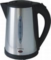 water kettle 1