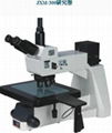 JXM-300实验室大平台金相显微镜