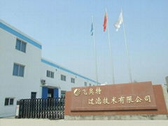 Xinxiang Feiaote Filtration Technology Co.,Ltd