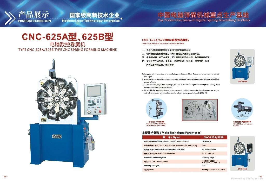 TYPE CNC-625A/B SPRING FORMING MACHINE