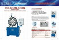 TYPE CNC-625A/B SPRING FORMING MACHINE