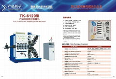 TYPE SIX AXIS CNC SPRING COILING MACHINE