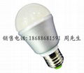 4w led球泡灯