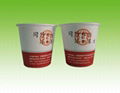 2oz&50ml disposable taste cup(HYC-2A) 1
