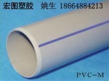 聚氯乙烯改性高抗沖PVC-M環保給水管