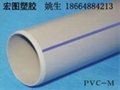 聚氯乙烯改性高抗冲PVC-M环