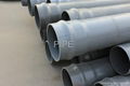 PVC pipe 