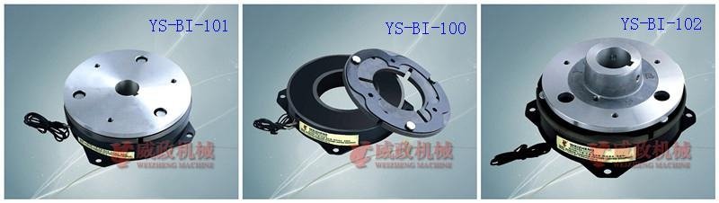 Electromagnetic brake for wire drawing machine 5