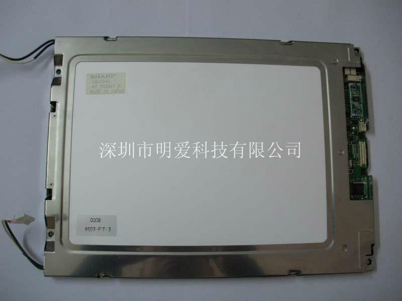 Supply SHARP LCD screen LQ10D42