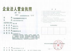 Zhejiang Ningbo Strong Filter Co.,Ltd